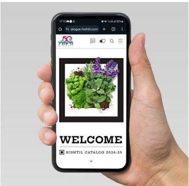 Hishtil's new eco-friendly digital catalog